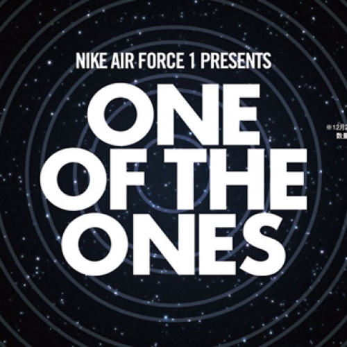 NIKE AIR FORCE ONE PRESENTS “ONE OF THE ONES”