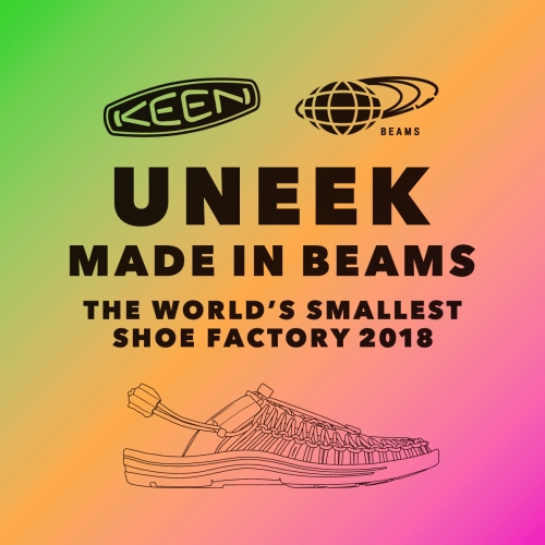 キーンは、ポップアップストア“UNEEK” MADE IN BEAMS – THE WORLD’S SMALLEST SHOE FACTORY”第二弾を開催