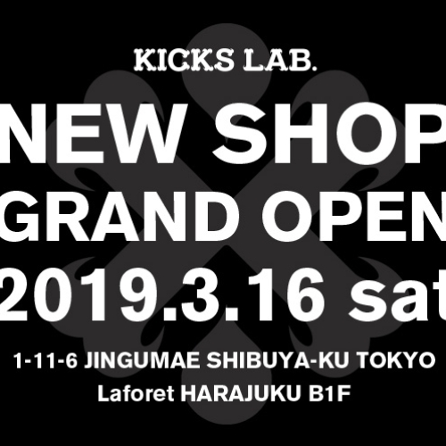 KICKS LAB. の新店舗がラフォーレ原宿内にオープン