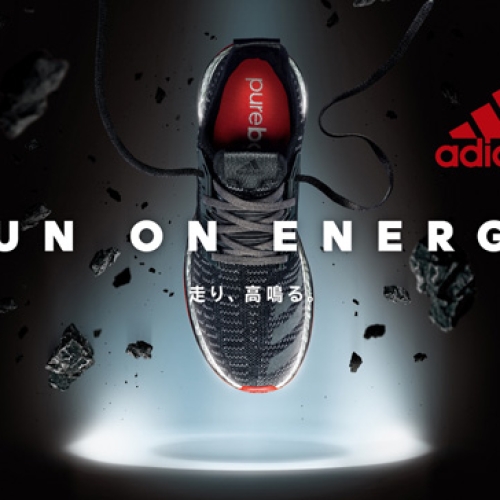 アディダスは、ランニングシーンとタウンユースをシームレスにつなぐランニングシューズPureBOOST ZGを発売