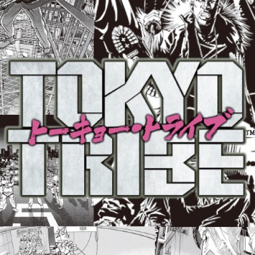 Timberland は TOKYO TRIBE とのコラボレーションキャンペーンを開催中