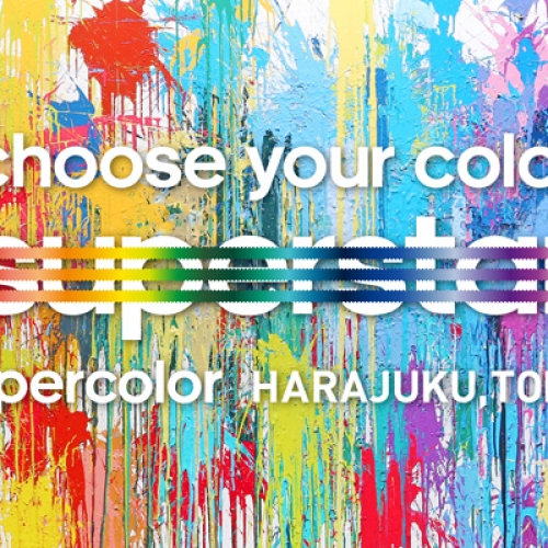 アディダスは、ファレル・ウィリアムスとコラボレーション Supercolor の発売を記念し、Supercolor Splash Wall イベントを開催