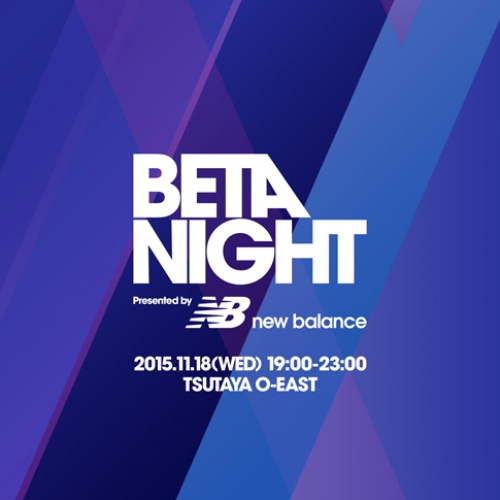 BETA NIGHT presented by New Balance