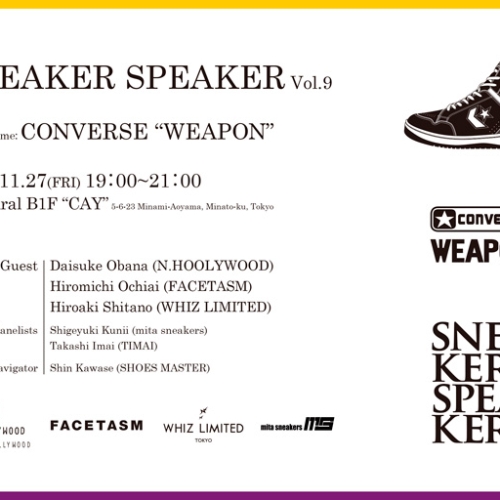 SNEAKER SPEAKER Vol.9 CONVERSE “WEAPON”が開催