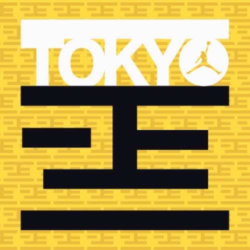 JORDAN TOKYO 23 “AIR JORDAN 5 RETRO T23” “JORDAN CP3.lV T23”