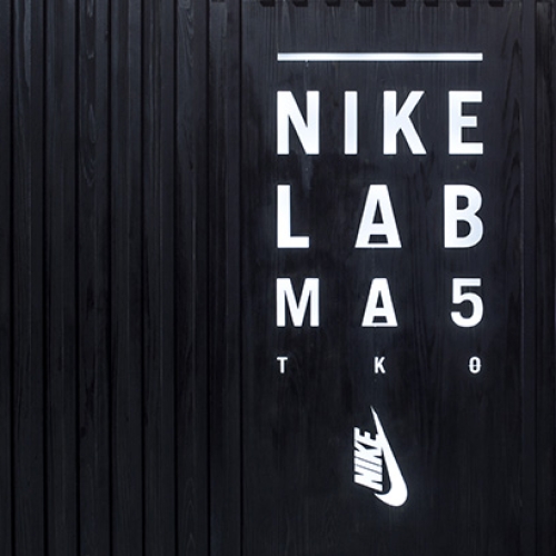 ナイキは、世界で7店舗目となるNIKELAB MA5を東京・南青山にオープン