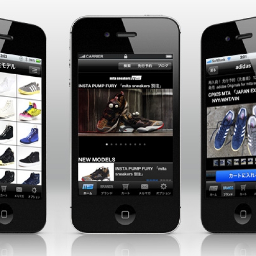 mita sneakers for iPhone