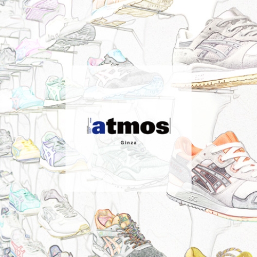 スニーカーセレクトショップatmosの新店舗が銀座にオープン