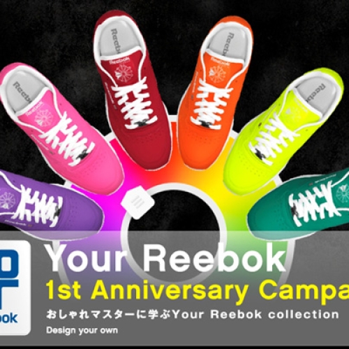 Your Reebok日本上陸1周年記念 著名人による「クリエイターズ・プロジェクト」を始動